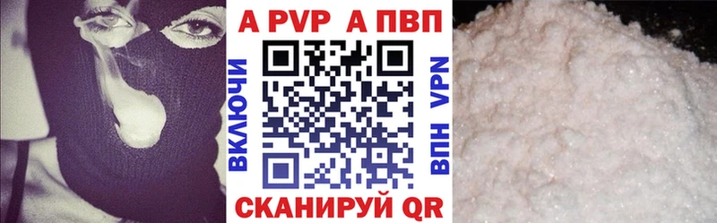 Alpha PVP VHQ  blacksprut как зайти  Опочка 