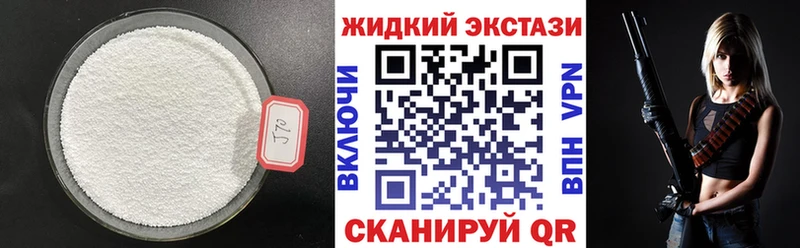 Бутират оксибутират  kraken ССЫЛКА  Опочка 