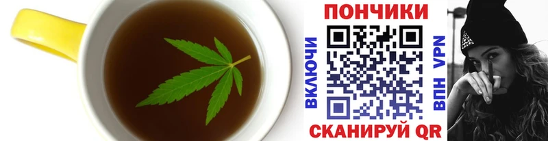 mega онион Опочка Еда ТГК конопля