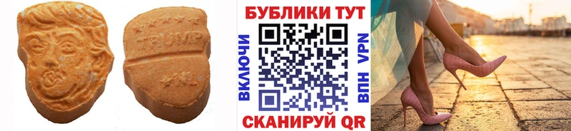 Экстази 250 мг  купить  сайты  маркетплейс официальный сайт  Опочка 