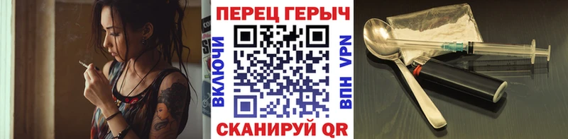 Героин афганец  Опочка 