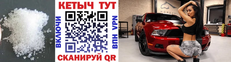КЕТАМИН VHQ  закладка  гидра ТОР  Опочка 