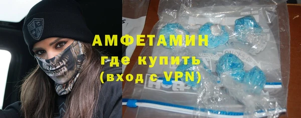 метамфетамин Новокубанск