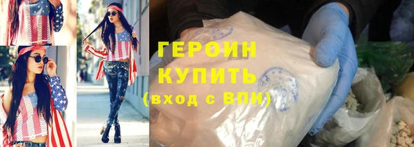 ALPHA-PVP Новозыбков