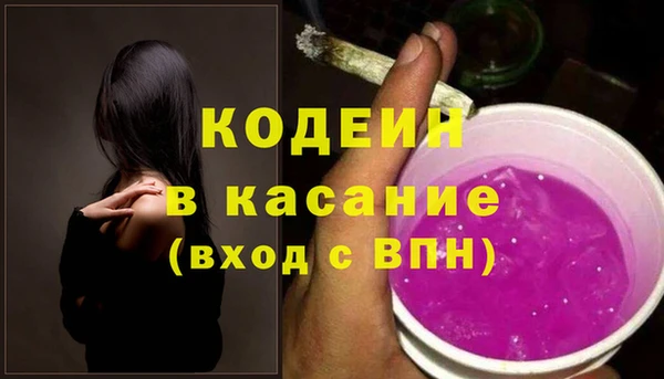 ALPHA-PVP Новозыбков