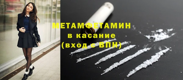мет Нягань