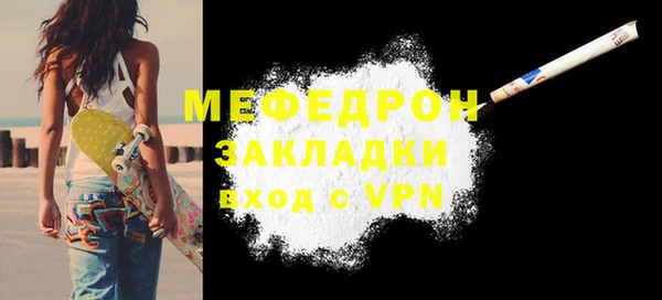 мефедрон VHQ Беломорск