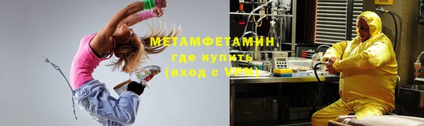 ALPHA-PVP Новозыбков