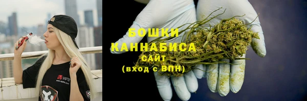 МДМА Видное