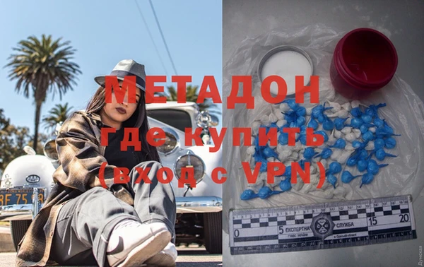 метамфетамин Новокубанск