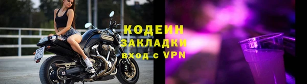 метамфетамин Новокубанск