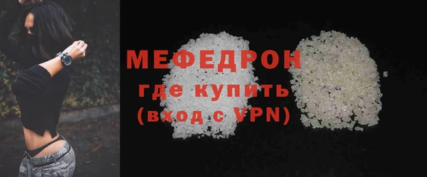 метамфетамин Новокубанск