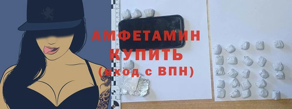 метамфетамин Новокубанск