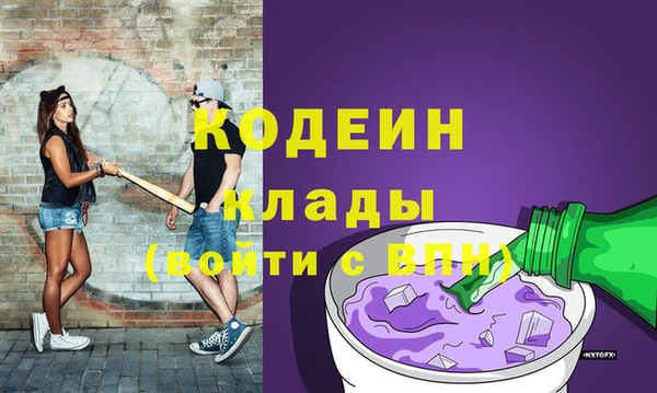 альфа пвп Нея