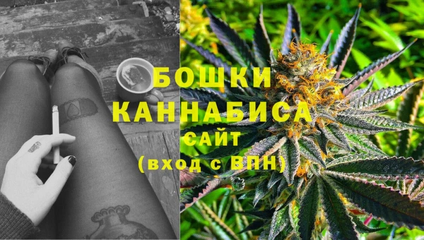 метамфетамин Новокубанск
