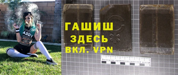 метамфетамин Новокубанск
