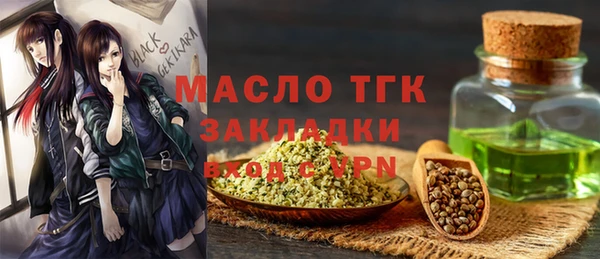 ПСИЛОЦИБИНОВЫЕ ГРИБЫ Нязепетровск
