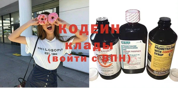 ALPHA-PVP Новозыбков