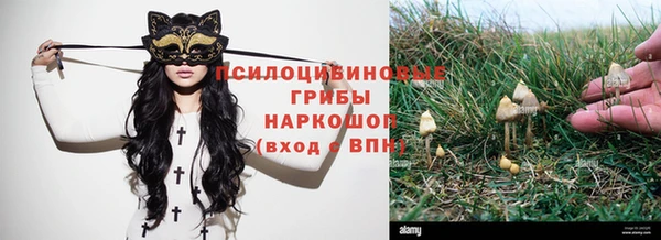 метамфетамин Новокубанск