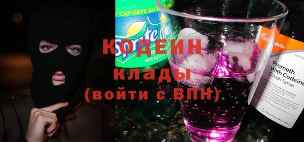 ALPHA-PVP Новозыбков