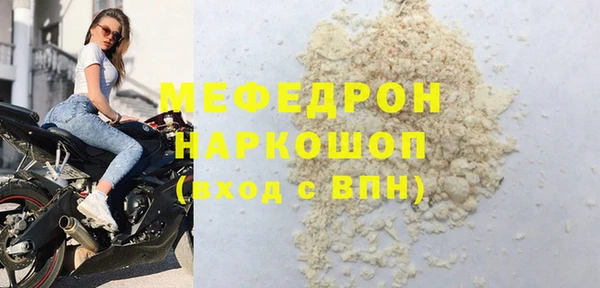 кристаллы Няндома