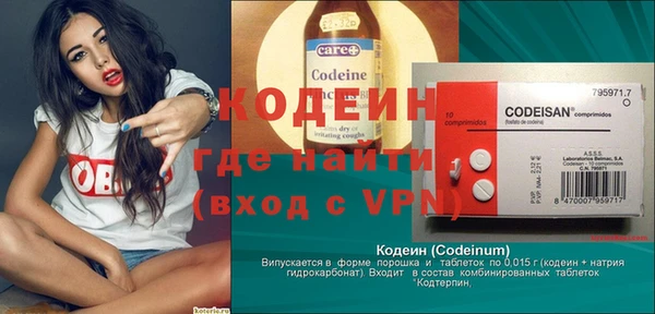 скорость Новодвинск