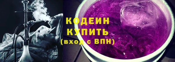 ALPHA-PVP Новозыбков