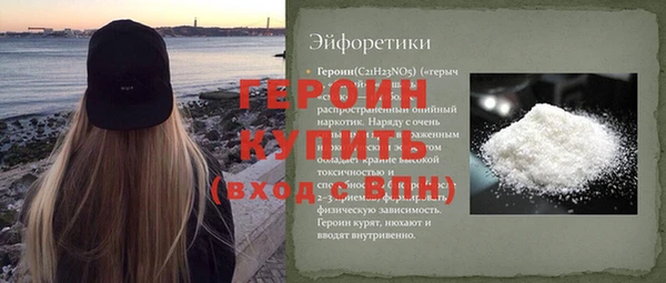 метамфетамин Новокубанск