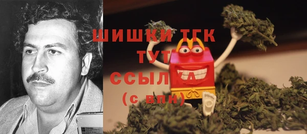 метамфетамин Новокубанск