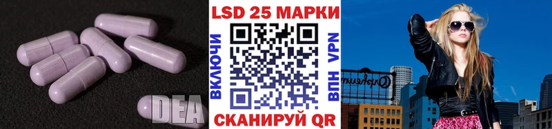 ЛСД экстази ecstasy  Опочка 