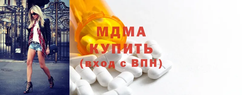 где можно купить наркотик  Опочка  MDMA молли 