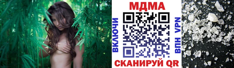 MDMA кристаллы  закладка  мега ONION  Опочка 