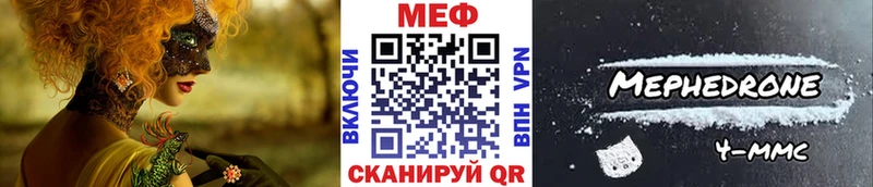 Меф мука  Опочка 