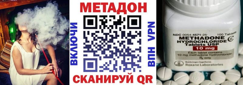 МЕТАДОН белоснежный  Опочка 