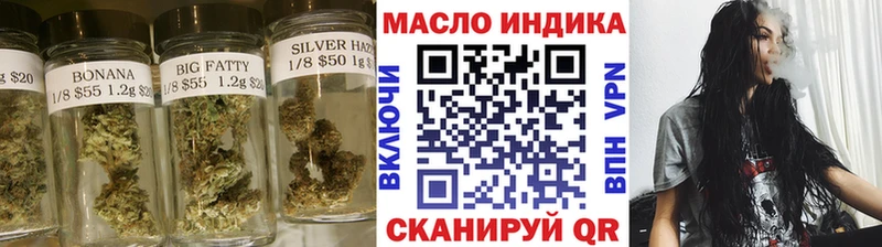 Дистиллят ТГК вейп  Опочка 