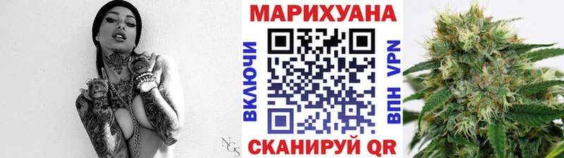 Марихуана White Widow Опочка