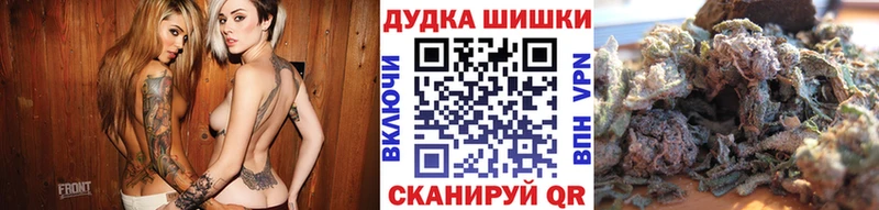 где можно купить   Опочка  Бошки марихуана VHQ 